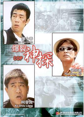 西门庆的眼泪歌曲